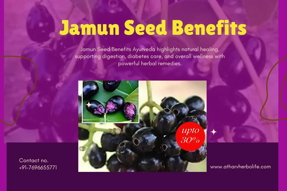 Jamun benefits atharv herbolife