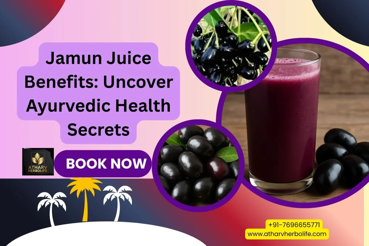 jamun juice