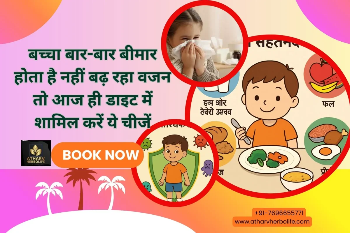 baby immunity booster
