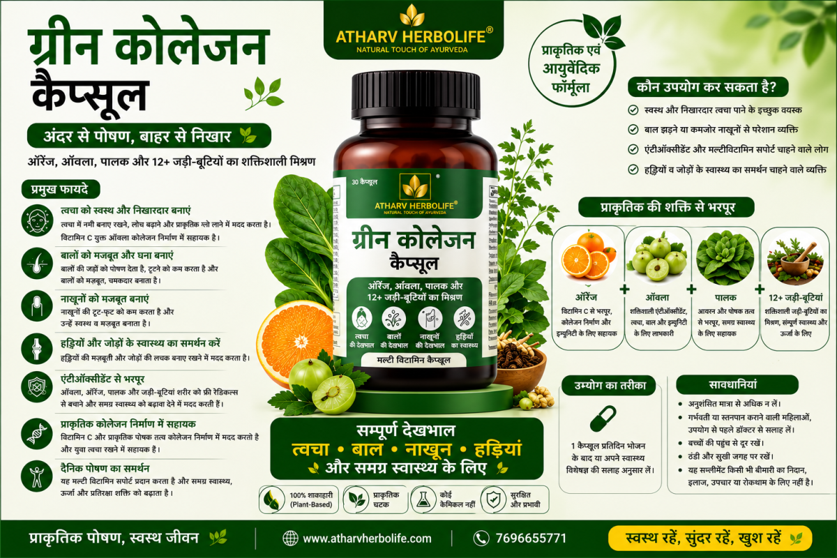 Green collagen capsule