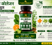 Green collagen capsule